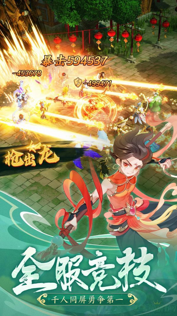 幻灵修仙传零氪阵容怎么搭配-幻灵修仙传零氪阵容搭配推荐