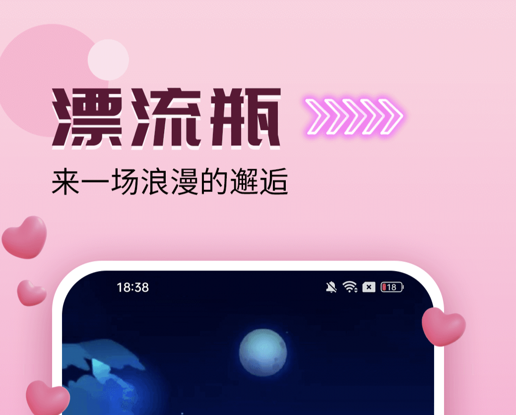 经典语音聊天工具排行榜-语音聊天软件有哪些