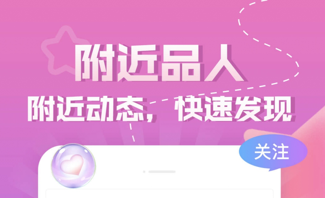 经典语音聊天工具排行榜-语音聊天软件有哪些