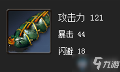 剑灵道术拳套属性怎么样