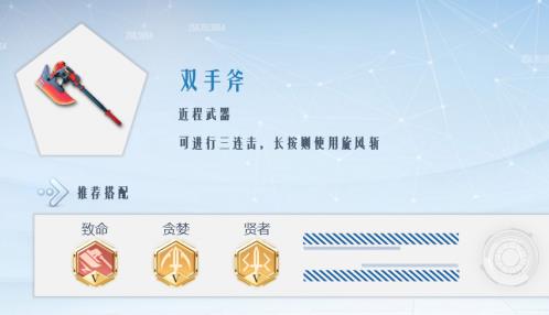 《孤岛先锋》孤岛先锋武器大全推荐,孤岛先锋选择什么武器好