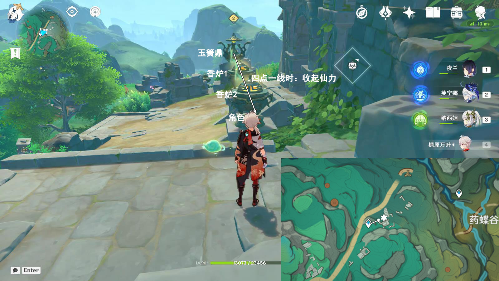 原神古城垣钥匙在哪-原神古城垣钥匙位置介绍