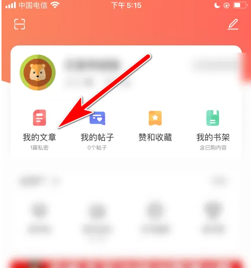 简书怎么复制文字