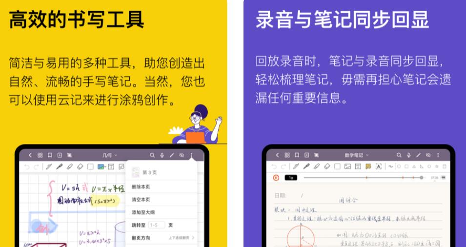 受欢迎的学习app排行榜-好用的学习软件有哪些