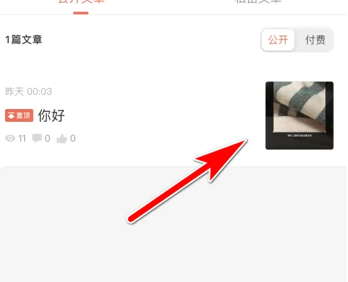 简书怎么复制文字
