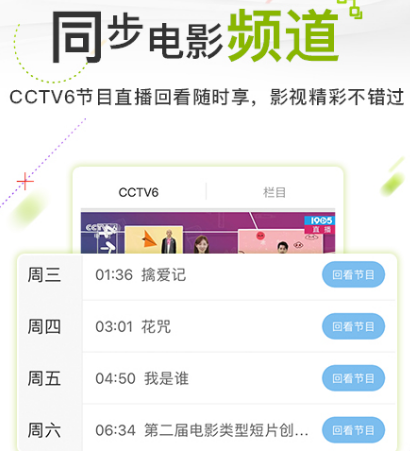 免费观看影片的app排行-可以免费看任意影片的软件有哪些