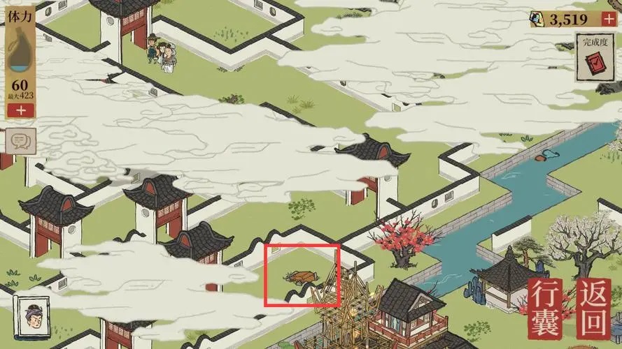 江南百景图七狸山塘宝箱在哪