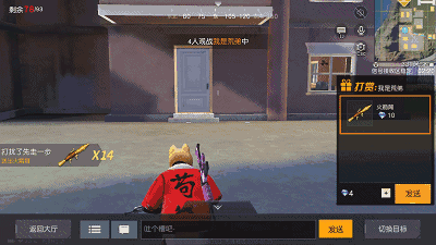 《荒野行动》荒野行动电脑版如何观战好友,荒野行动PC版能观战好友吗