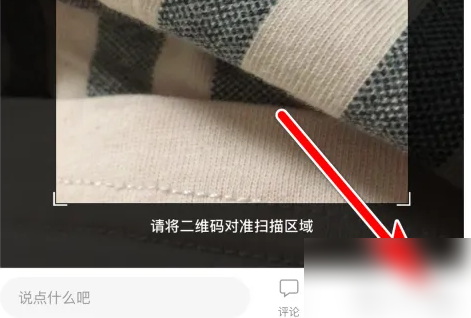 简书怎么复制文字