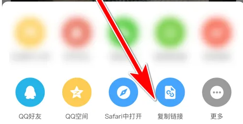 简书怎么复制文字