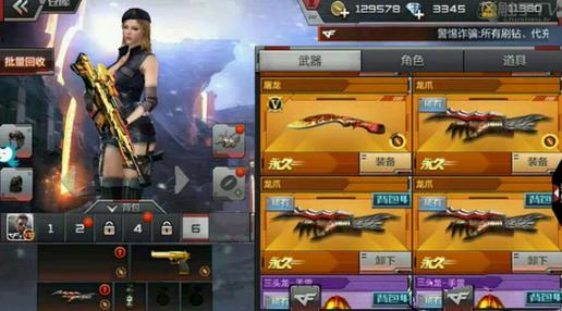 cf手游跨服是什么意思(cf手游跨服怎么弄的)