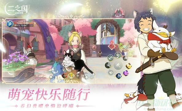 二之国交错世界幻兽选择推荐-二之国交错世界幻兽哪个好