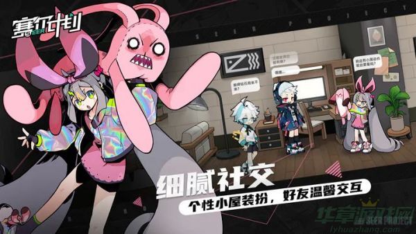 赛尔计划刻印怎么搭配-赛尔计划刻印搭配推荐