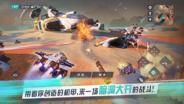 重装上阵机动战争飞侠试炼通关技巧-重装上阵机动战争飞侠试炼怎么过