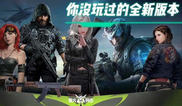 萤火突击高级宠物箱子在哪捡