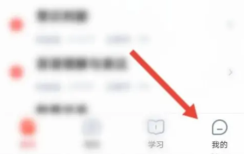华图在线怎么删除订单