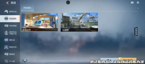 穿越火线手游奔放模式武器有哪些-穿越火线手游魔法武器汇总一览