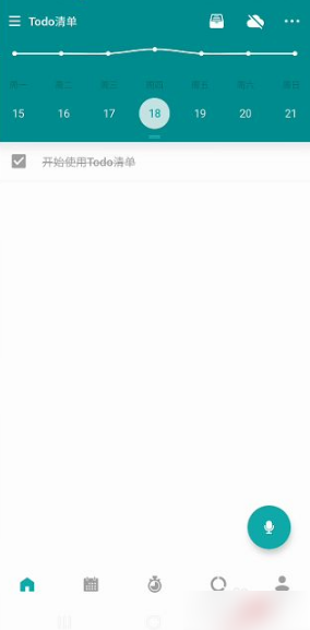 todo清单怎么设置重复