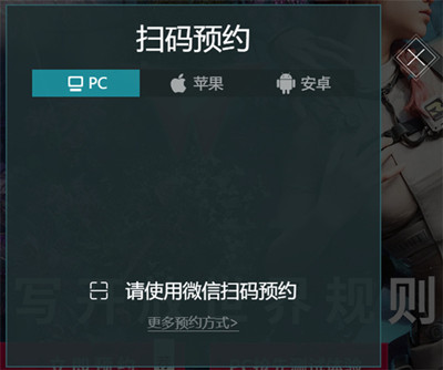 七日世界怎么预约