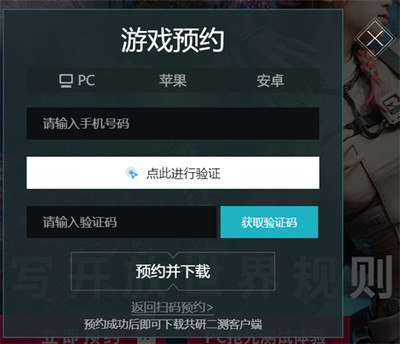 七日世界怎么预约