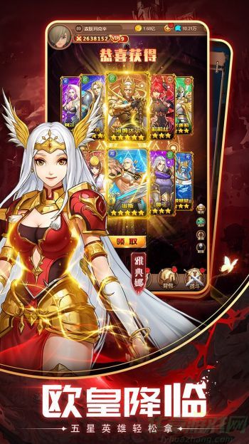 英雄计划搭配阵容推荐-英雄计划怎么搭配阵容