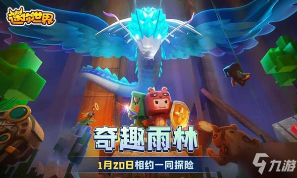 迷你世界豹子怎么驯服(豹子驯服方法分享)