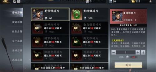 极无双2怎么氪金比较好