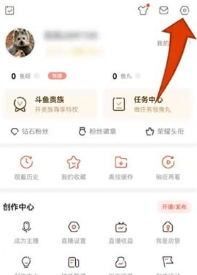 斗鱼直播怎么小窗在其他app上