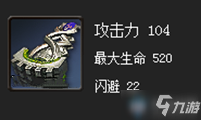 剑灵斗神拳套属性怎么样