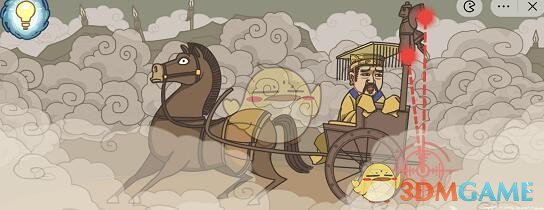 步步扎心指南车怎么过关