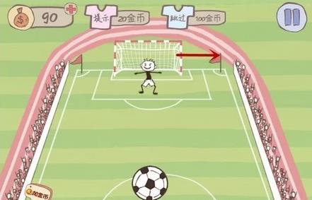 史上最坑爹的游戏2(第三关答案图文分享)