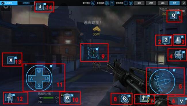 cf手游用什么模拟器好(cf手游很多主播用模拟器)