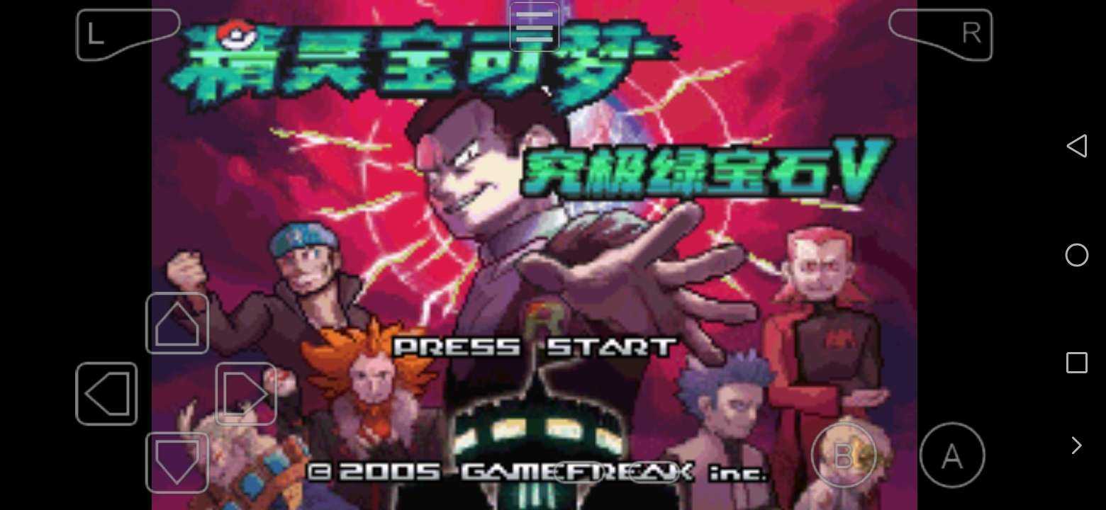 口袋妖怪究极绿宝石小智版