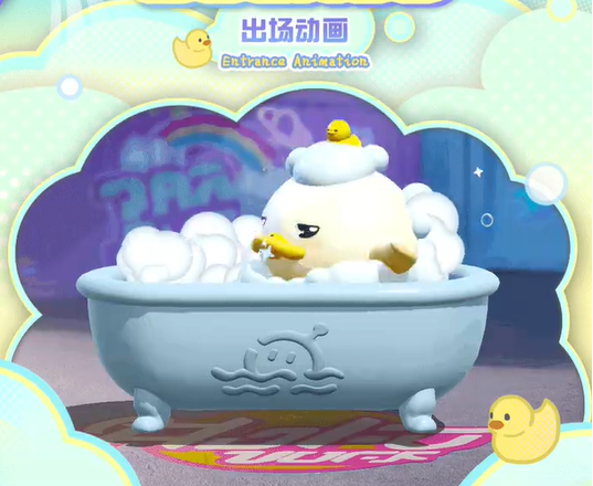 蛋仔派对duckoo多少钱