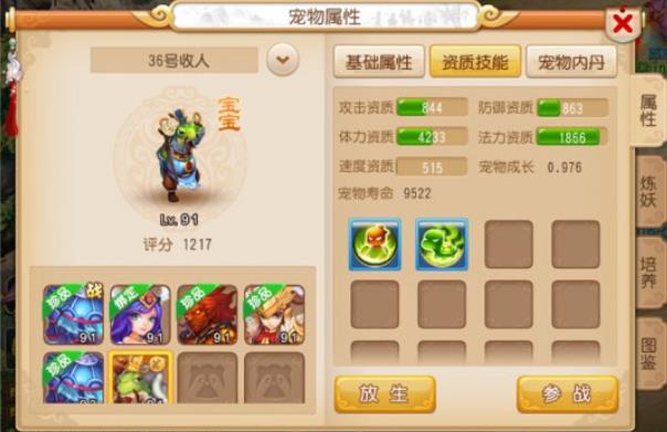 梦幻手游不花钱玩什么职业好(梦幻西游手游不花钱玩什么职业好)