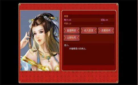 皇帝攻略手册(从贫民到皇帝攻略  深宫曲冷漠皇帝攻略)