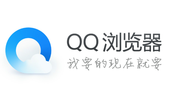 QQ浏览器怎么快速查找内容