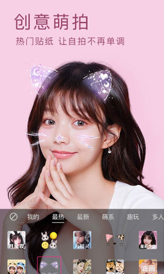 无他相机怎么设置拍照最好看