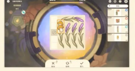 原神升炼研巧万策金活动怎么做