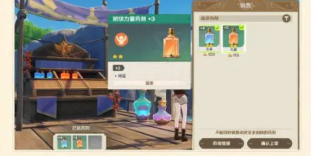 原神升炼研巧万策金活动怎么做