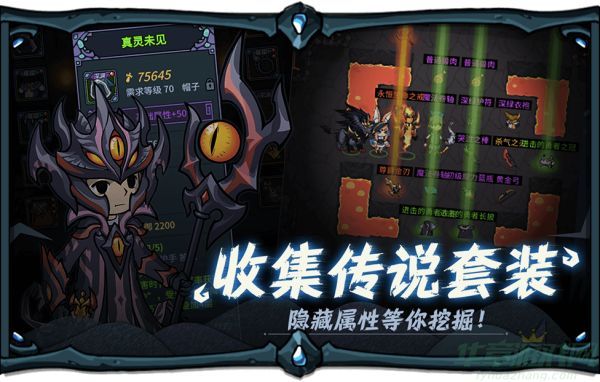 提灯与地下城新手前期怎么玩-提灯与地下城新手前期攻略