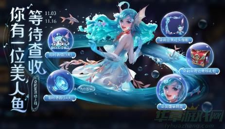 王者荣耀朵莉亚怎么出装-王者荣耀朵莉亚出装推荐