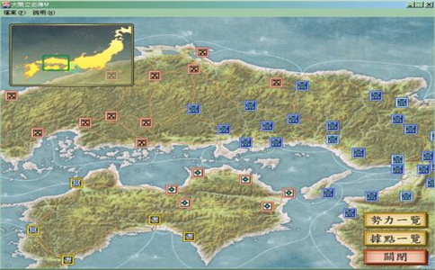 太阁立志传5攻略心得