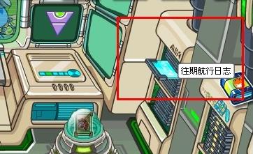 赛尔号联盟审判在什么地方学(赛尔号联盟的审判)