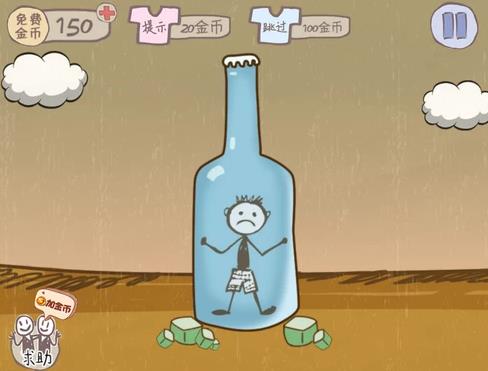 史上最坑爹的游戏2(第五关答案图文分享)