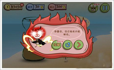 史上最坑爹的游戏8攻略大全答案(史上最坑爹的游戏8攻略开门整人)