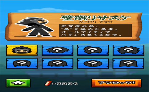 佐助游戏名字(佐助游戏名字大全 佐助游戏名字视频)