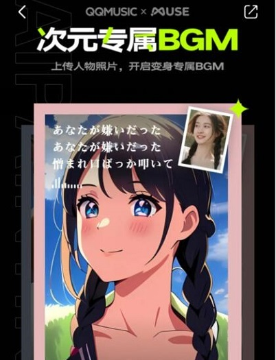 QQ音乐ai绘画入口在哪