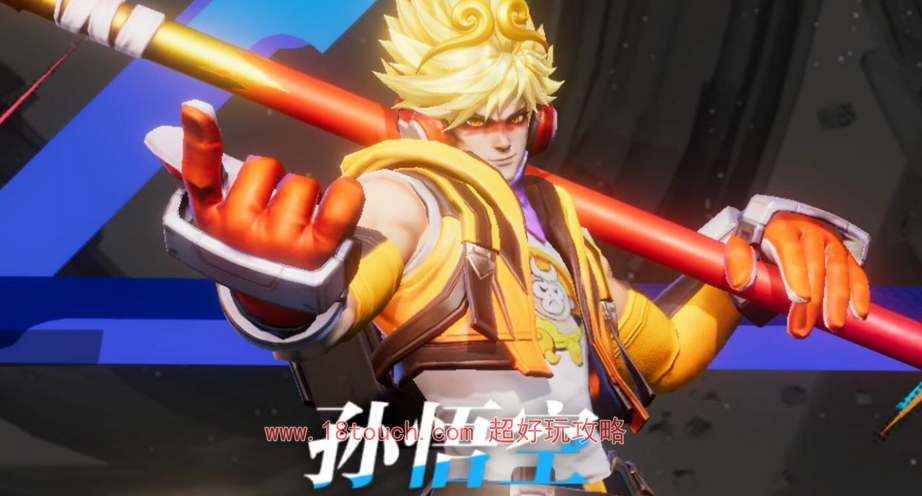 星之破晓孙悟空全息碎影技能连招攻略