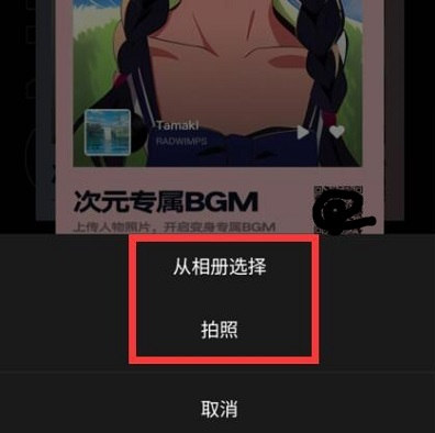 QQ音乐ai绘画入口在哪